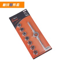 오스터 다이스 수동 태핑 렌치 하드웨어 도구 메트릭 탭 다이, 8종 세트 다이 세트, 1개