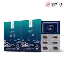 천지양 특허받은 감태추출물 수면진심(1개월분)+6정추가증정 홍경천추출물 L테아닌, 60정