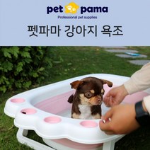 펫파마 동물욕조 온도계내장 강아지욕조 고양이욕조 반려동물 물놀이, 펫파마 온도계욕조(블루)