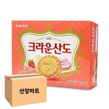 Szmart 마켓 딸기 크라운산도한박스 대용량 161g 12개 대절버스 단체 웨딩촬영 간식