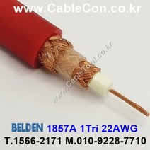 BELDEN 1857A Red 벨덴케이블 3미터 RG59 Triaxial 케이블