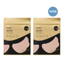 [홈쇼핑 최신상] AHC 박세리 선 패치 10회분 마스터즈 프로 골프 기미 관리, AHC 박세리 패치 10회분