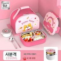 316L 스텐 보온도시락 전용도시락 직장인반찬, 색깔1, 하나