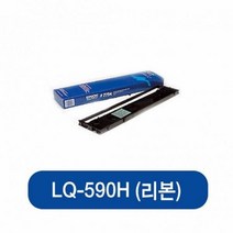 갤러리아 LQ 590H 리본
