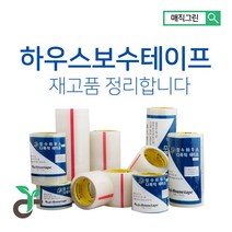 매직그린 <할인>하우스보수테이프 재고품정리합니다 비닐하우스 보수테이프 다목적 다용도 방조테이프 조류퇴치 새퇴치 방수 opp 텐트 농업 장수필름테이프 국산, 14cmx20m(거북표테이프), 10개(10%할인)” class=”wr-img”></a></div></div></div></div><div class=