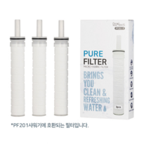 대림통상 도비도스 PF201-F 퓨어 필터 샤워기 필터
