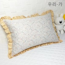 우리가 수제 순면 텐셀 베리떼 프릴 누빔솜덧댄 등받이 대쿠션커버50x100(커버만)