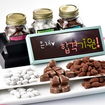 초콜릿아트 합격기원 카드와 아망드쇼콜라 2단 수제초콜릿 수능 응원 선물 세트, 1세트