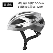 라이딩헬멧 자전거헬멧 전문 남녀 독일ABUS-MACATOR, 라이트실버