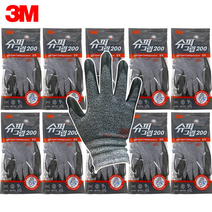 3M 슈퍼그립200 NBR 코팅 안전장갑 20장 묶음, L사이즈