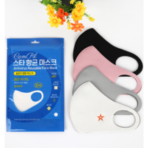 컴필 스타 항균마스크 (대형) 색상별 골라담기(4매 구매당+1매 랜덤 추가 지원), 인디 핑크
