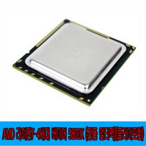 AMD w AMD 라이젠7-4세대 버미어 5800X (정품 멀티팩)(쿨러미포함)