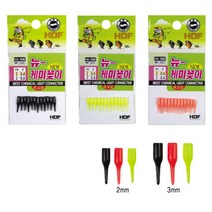 해동 HA-696 뉴 케미꽂이 케미고무 2mm 3mm, 뉴케미꽂이 2mm-0.4파이, 검정