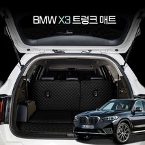 카위크 BMW X3 차박 트렁크매트, 블랙&블랙스티치, X3(F25) 11년2월~17년12월