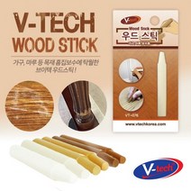 브이텍 우드픽스 마루보수 강화마루보수 강마루찍힘보수제 셀프 보수 수리 메꾸미 메꿈 보수제, 옵션4.우드스틱4호