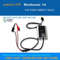 하트 모뎀 USB 내장 DC24V 250 Ω HART 통신 컨버터, 02 Standard Version APP