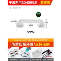 계단 난간 스틸 안전바 난간대 팔걸이 스테인레스 욕실 화장실 장벽 노인 자유 안전 및 미끄럼 방지 손잡이, [44] 민트