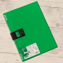 킹짐 A4 30공 초슬림으로 얇은 분리링 바인더노트, 8.짙은녹색 그린