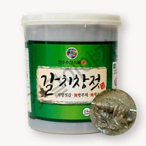 [젓갈이야기 도매] 갈치창젓 2.4kg x 6개 / 5kg x 4개