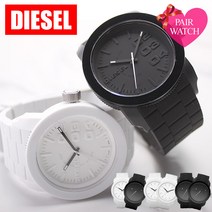 [쌍 가격] 페어 시계 디젤 DIESEL 손목 시계 페어 시계 시계 남성 여성 남성 여성 세트 고무 벨트 화이트 블랙 브랜드 연인 남자 친구 그녀 남편 아내 선물 선물 아늑한 커플