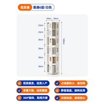 공간절약 회전책장 회전 바닥에 서있는 수납 선반 인터넷 연예인 어린이 공간 절약형 거실 집 간단한 침실 작은 창조적 인, 14. 기본 모델·6겹 크림 화이트, 무료 설치로 집까