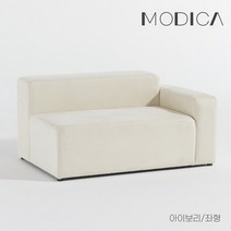 모디카 브릭 모듈형 아쿠아텍스 소파 2인용 c1006, 아이보리_좌형