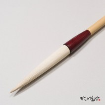 장호필 16미리 | 서예붓 | 행초붓|하나필방, 1