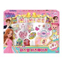 [주영이앤씨] -헤이지니럭키강이 파스텔 비즈메이커, 상세 설명 참조