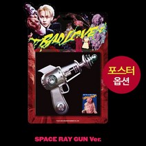 (SPACE RAY GUN) 샤이니 키 KEY 미니1집 앨범 BAD LOVE, 앨범만