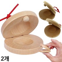 원목 캐스터네츠 나무 리듬 악기 짝짝이 딱딱이 (2개)