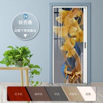 저온창고 도어 문 알루미늄 합금 구멍이없는 지 않는 벌집 접는 텔레스코픽 푸시-풀 음영 주방 및 욕실 안티, 32/은행나무 사슴 + 무료 스테인레스 스틸 심플락