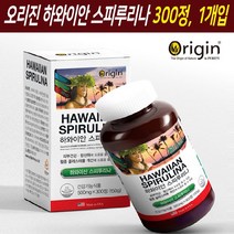 하와이안 스피루리나 분말 가루 정 알약타입 대용량 스피룰리나 피코시아닌 항산화 콜레스테롤 피부 건강 기능 식품 식약처 검사완료 마그네슘 보충제 영양제 오리진, 300정, 1개