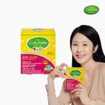 컬처렐 키즈 패킷 유산균 1 500mg 30포 1개월