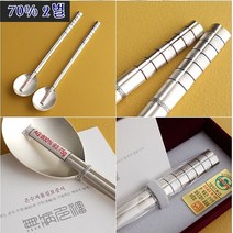 복띠 칠보 은수저 2벌 70% 수저 젓가락 거북받침 2인용 전통 칠보 조각 고급 명품 부부 커플 수저젓가락세트 예단 생신 vip 외국인 선물세트 기념품, 홍색+보자기포장(네이비)