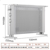 전기 히터 방열기 컨벡터 컨벡션 온풍기 화장실 가정용 난방기 라디에이터, 화이트 기계식 손잡이
