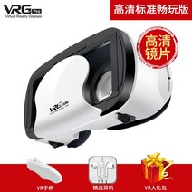 VRGPro vr안경폰 전용 헤드셋형 가상현실 입체 3D 영화 게임 VR헤드셋, VR 안경 + VR 핸들 + VR 선물 가방 화이트