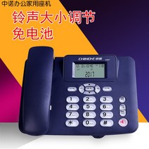 3자통화 약속에 부합함 C267 전보가오다 현시 전화기 스타일리쉬 사무실 가정용 고정 비행기 유선 1965214043, 화이트