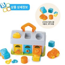 돌아기소근육장난감 20개월아기장난감 22개월장난감 돌아기교구 만1세교구 소근육놀이 도형끼우기 소근육발달장난감 19개월아기장난감 2돌장난감 20개월장난감 18개월아기놀이 만0세교구 소근육활동 두뇌발달장난감 19개월장난감 13개월아기장난감 두돌아기장난감 4세교구 돌아이장난