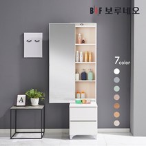 모노 미니화장대 전신 거울 좌식 수납 틈새 작은 원룸 학생 간이2730314 3, 고무나무2730314 3
