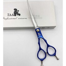 강아지 미용 가위 곡선 커브 펫 소형견 중형견 셀프, 6.8인치 곡선 가위 (블루)
