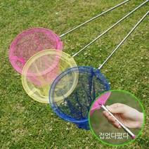 곤충사냥을 떠나자! 안테나 잠자리채/ 곤충채집/접이식잠자리채/채집망/체험학습/뜰채