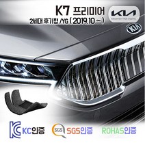 K7 프리미어 코일매트 2세대 F/L /YG 카매트 발매트 바닥 발판 깔판 차량용 차량 자동차 실내 매트 가솔린 디젤 하이브리드 LPG Lpi 택시 렌터카, K7프리미어 [LPG] (2019.6~), 레드, 1열+2열
