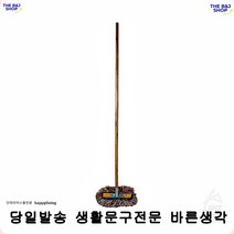 거레 버스청소 차걸레 마대용품 튼튼한대걸레 다목적대걸레 청소용품 리빙용대걸레