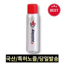 가정용 자동차 애니원119 스프레이 소화기 실버 450g, 4개
