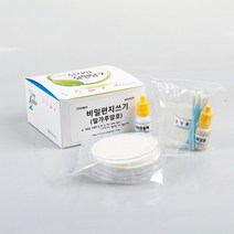 비밀편지쓰기(밀가루 암호)(5인용)