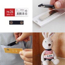 ★LUCKY♡ 자석명찰 자석네임택 자석부착명찰 명찰자석