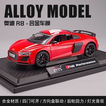 아우디 r8 다이캐스트 자동차피규어 모형장식, 단일사이즈, 아우디 R8 레드