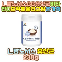 프리바이오틱스프로바이오틱스 락토바실러스람노서스 인스턴트 패스트푸드 음식 섭취 육식 과식 외식 술자리 회식 야식 직장인 수험생 청소년 50대 60대 40대 30대 20대 10대 70대 남자 여자 남성 여성 음주 과음
