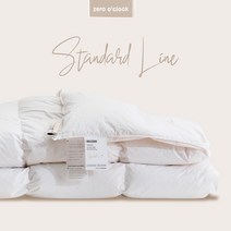 구스이불솜 제로어클락 스탠다드라인 다운사계절 거위털, 화이트