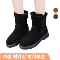 여성 털안감 양털 지퍼 방한 부츠 2가지 색상
